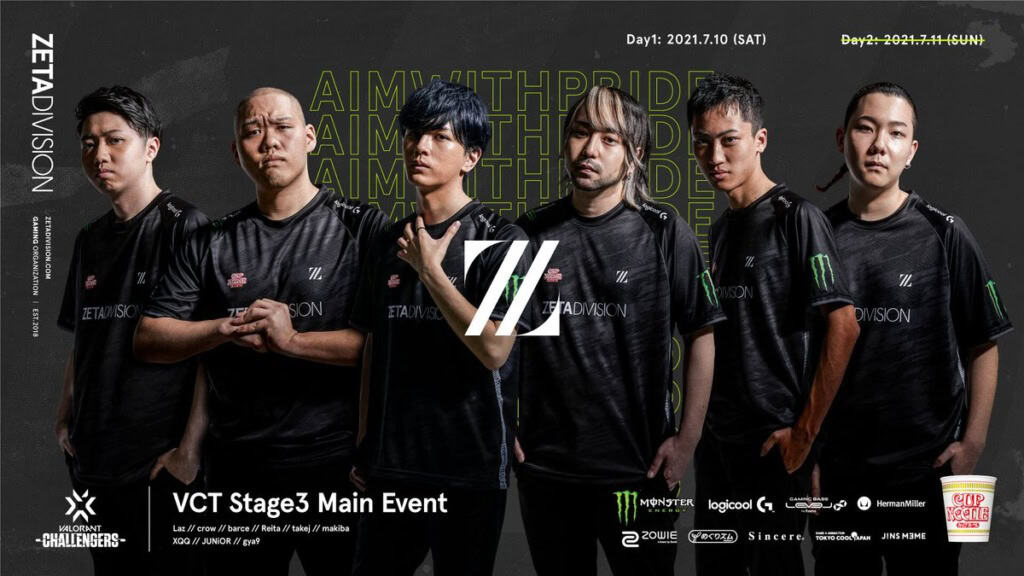 2021 VCT Stage3 Masters Berlin』Day7 ゲーム2 日本代表「Crazy