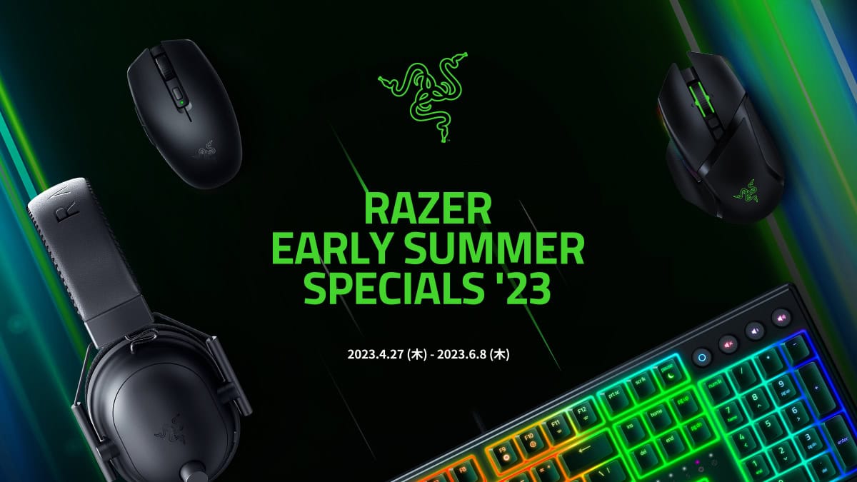 Razer、全55製品が対象の期間限定セール「Razer Early Summer Specials