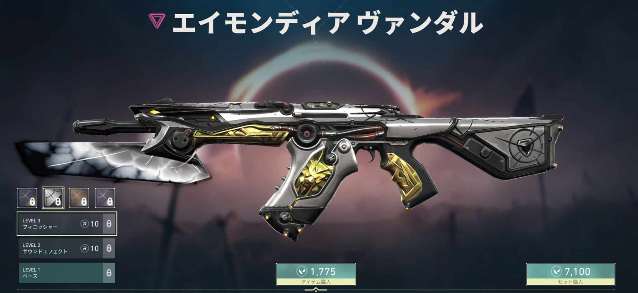 VALORANT：銃剣を搭載した新スキン「エイモンディア」がストアに登場、セット価格7,100VPで販売開始 | Valorant News