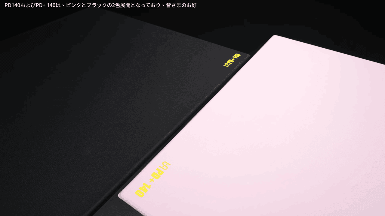 VAXEE、マウスパッド「PD」シリーズを刷新 ─ コントロールタイプ「PD