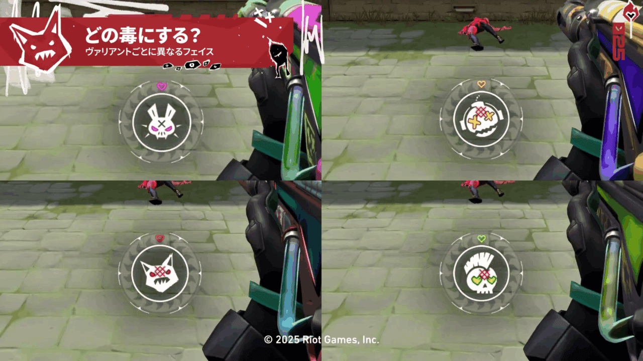 ウ゛ァンダルハーツ2 SINGULARITY 2.0 SKINS - Vandal & Butterfly Knife | VALORANT