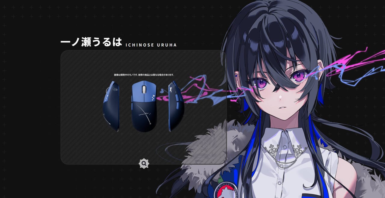 ぶいすぽっ！」ゲーミングマウス全23種の各メンバーデザインが公開、9