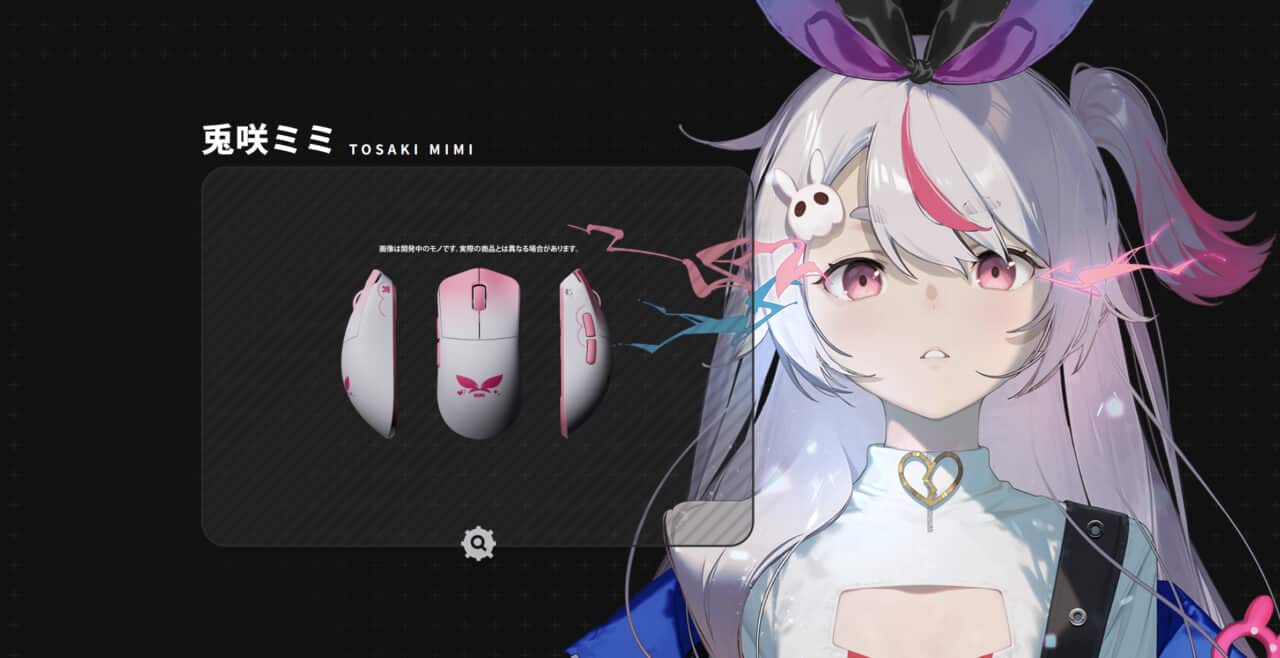 ぶいすぽっ！」ゲーミングマウス全23種の各メンバーデザインが公開、9