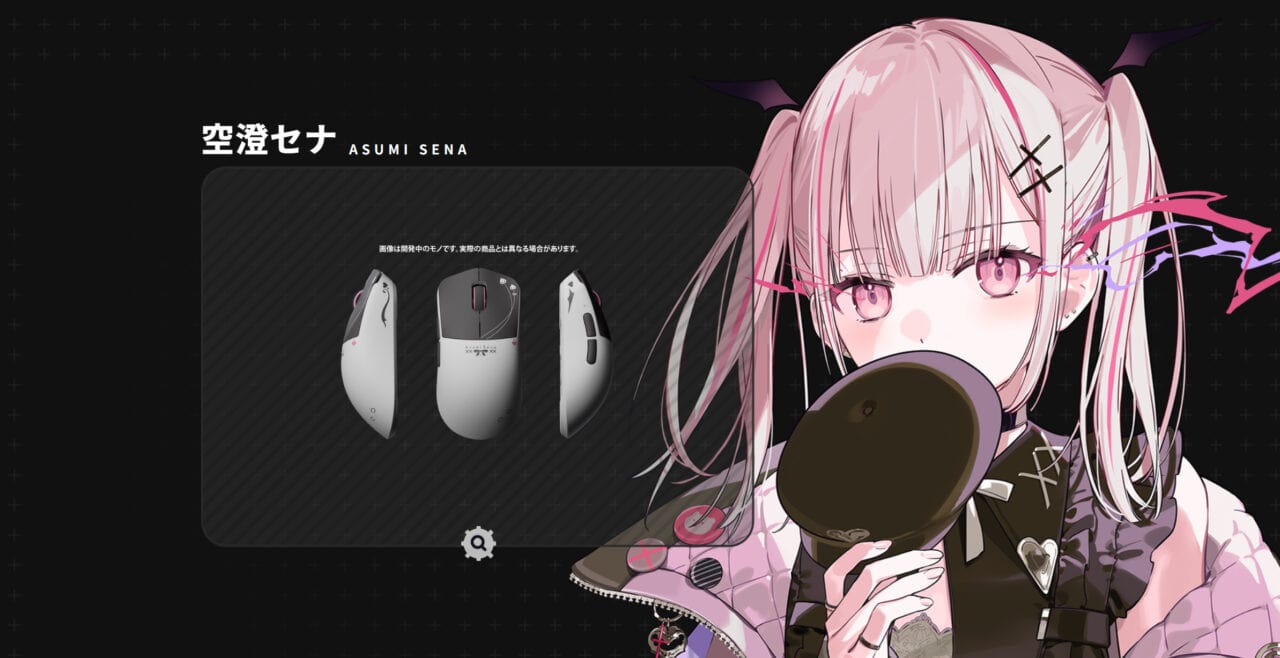 ぶいすぽっ！」ゲーミングマウス全23種の各メンバーデザインが公開、9