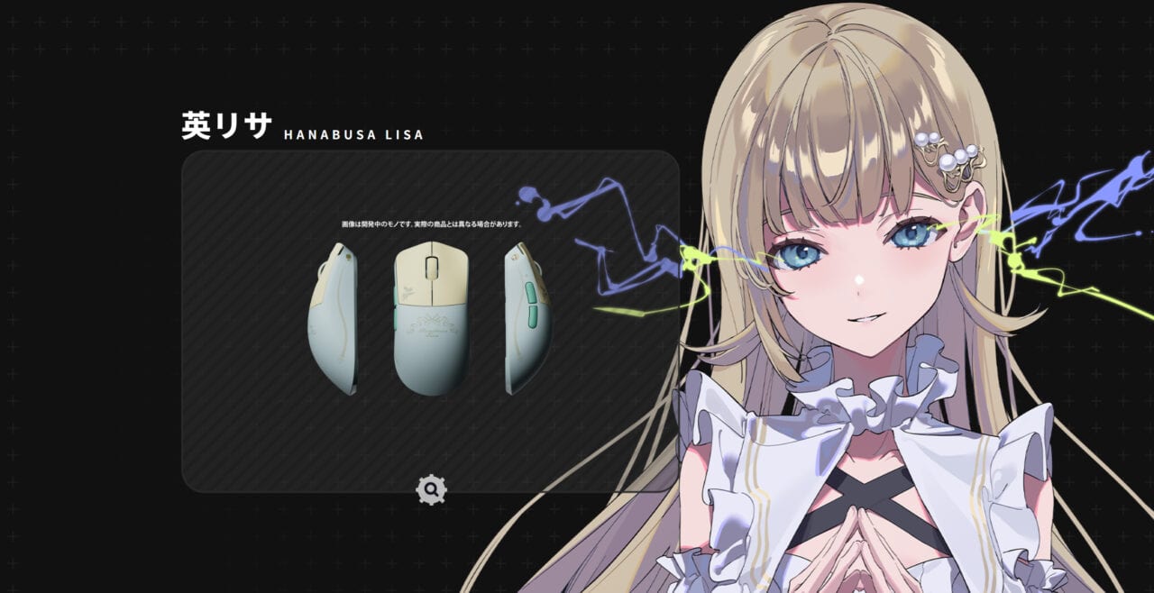 ぶいすぽっ！」ゲーミングマウス全23種の各メンバーデザインが公開、9