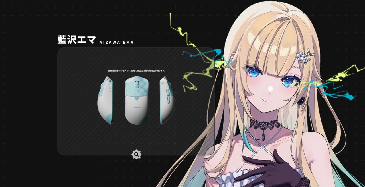 ぶいすぽっ！」ゲーミングマウス全23種の各メンバーデザインが公開、9