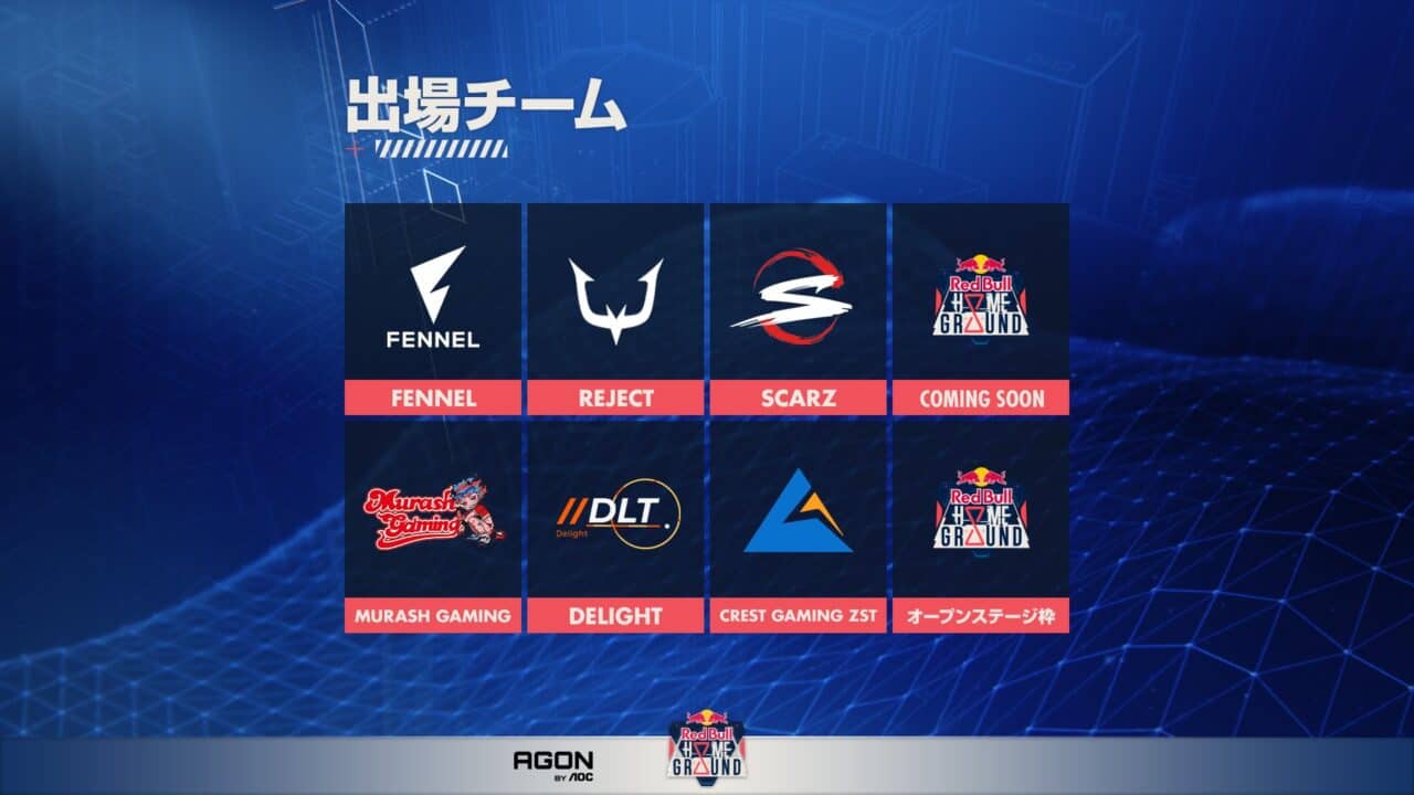 イッツァページ REDBULL Red Bull『RASEN』にlilbesh ramko、swetty、TOKYO世界、VaVaが登場