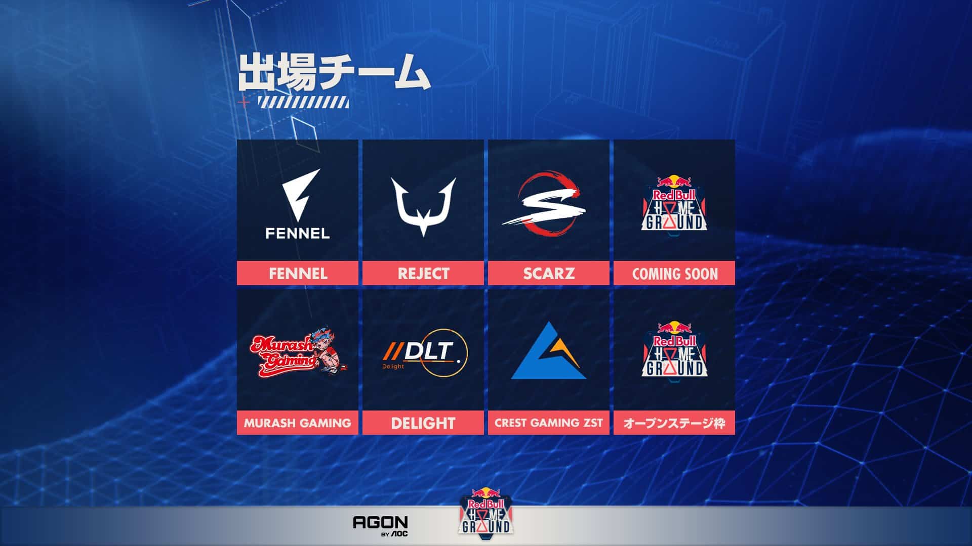 イッツァページ REDBULL Minichamps 1:43 Max Verstappen Red Bull RB18 #1 Winner Japan