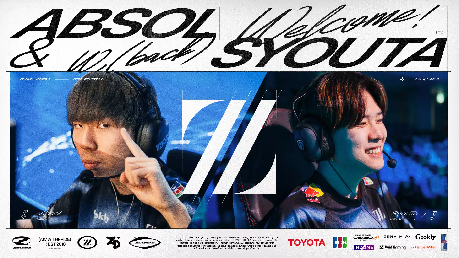 RIDDLE、VALORANT部門のVCJ優勝記念Tシャツ「RIDDLE CHAMPION TEE」を