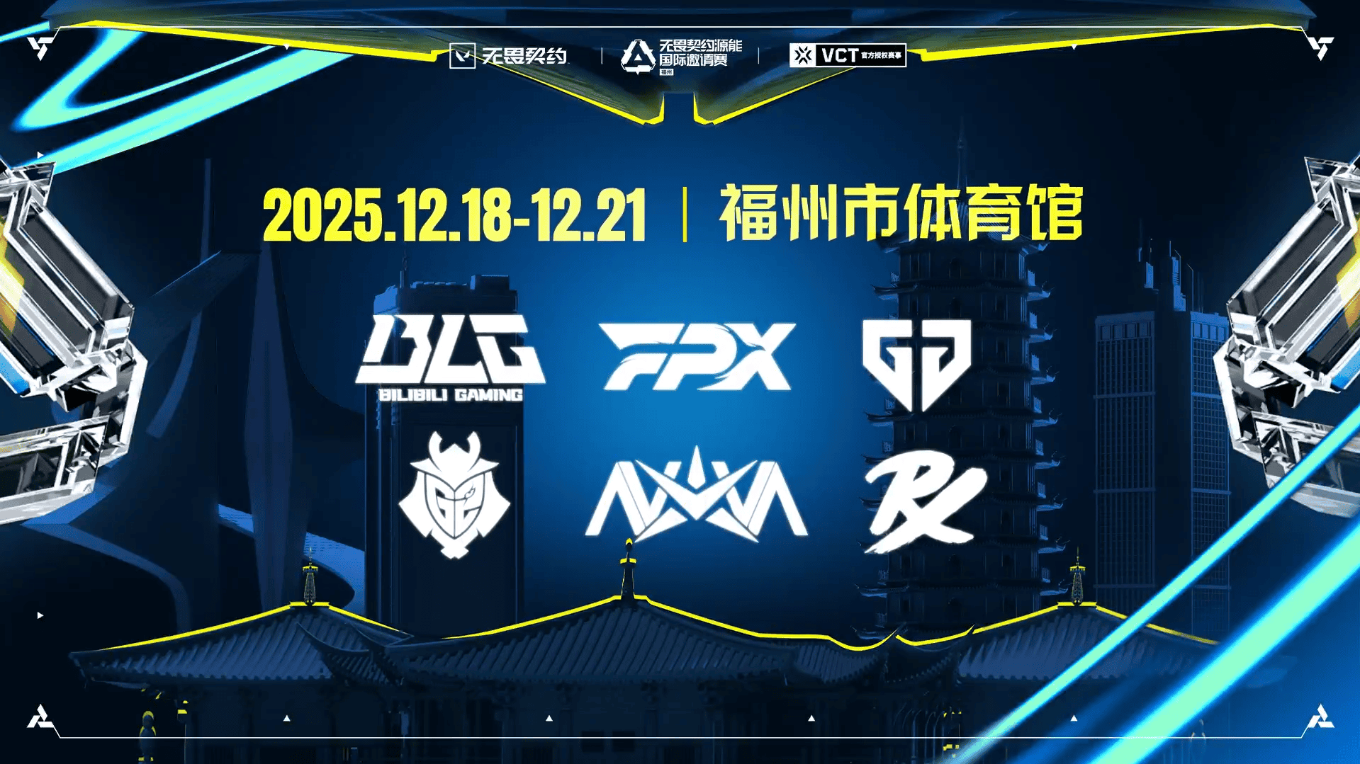 RIDDLE、VALORANT部門のVCJ優勝記念Tシャツ「RIDDLE CHAMPION TEE」を