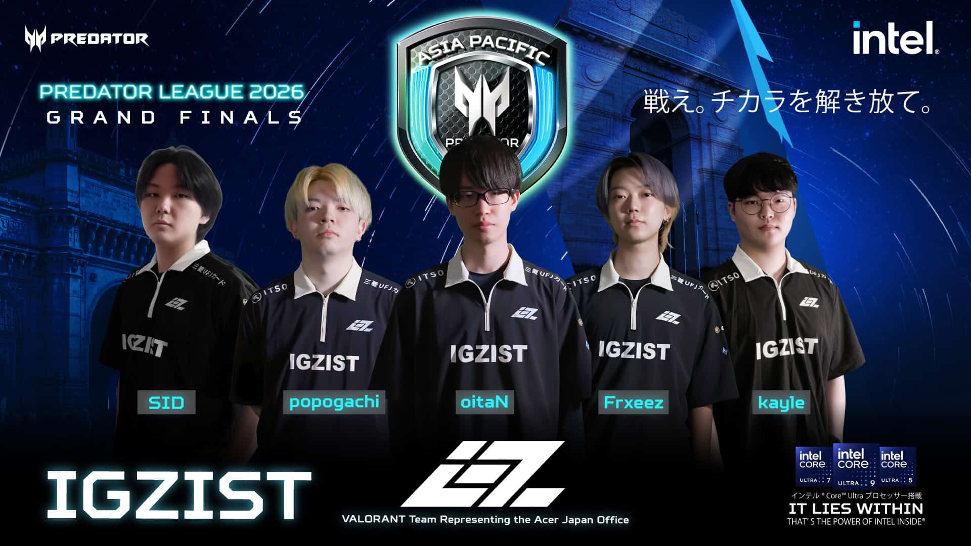 ZETA DIVISION」hiroronnが制限付きFAを表明 | Valorant News Japan