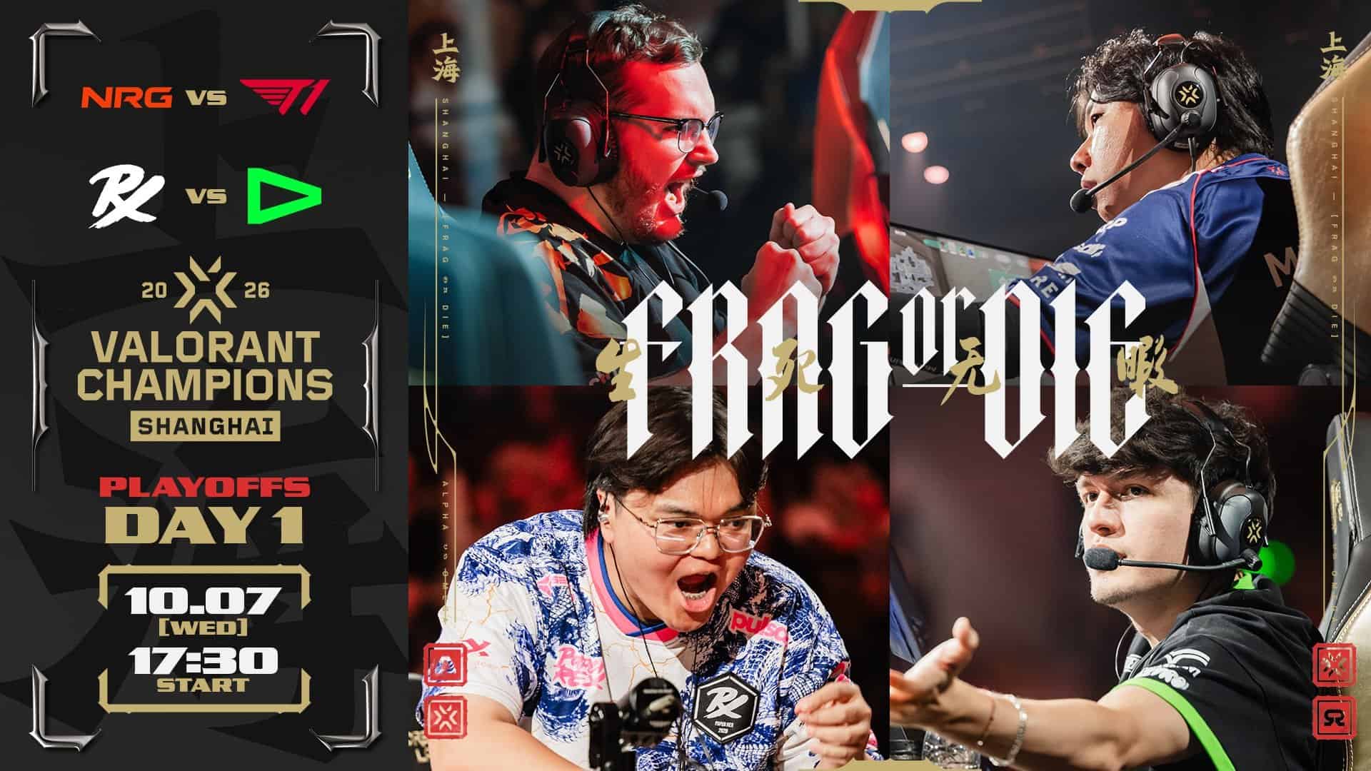 「VALORANT Champions 2026」プレイオフDay1 – NRGがT1、LOUDがPaper Rexに勝利 ─ NRG / LOUDがアッパー準決勝に進出