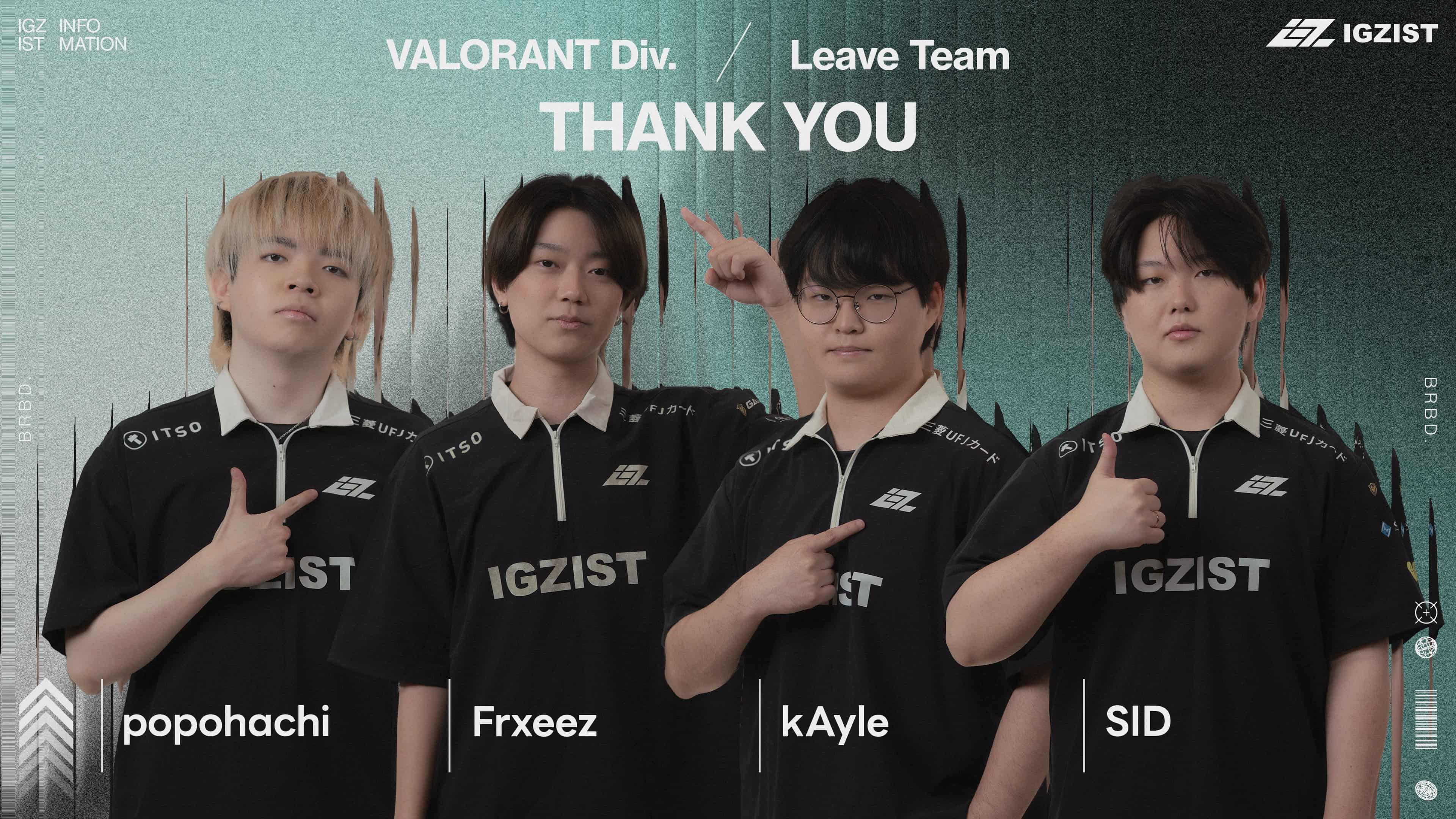 「IGZIST」popogachi / Frxeez / kAyle / SIDら計7名の脱退が発表 ─ 選手4名・コーチ陣3名が契約満了